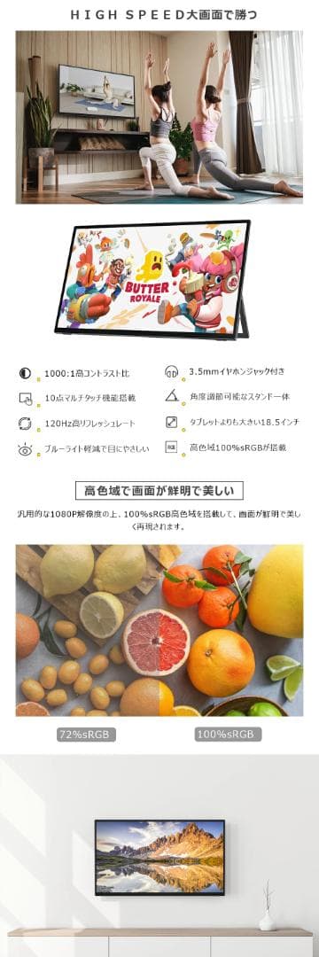 ✨最新版18インチモバイルモニター✨ UPERFECT♡M185E06 欠品あり