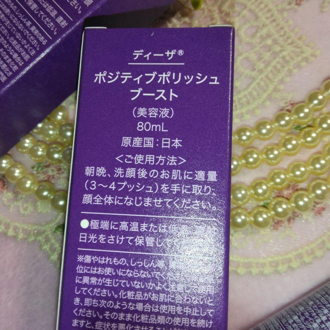 h出品です！