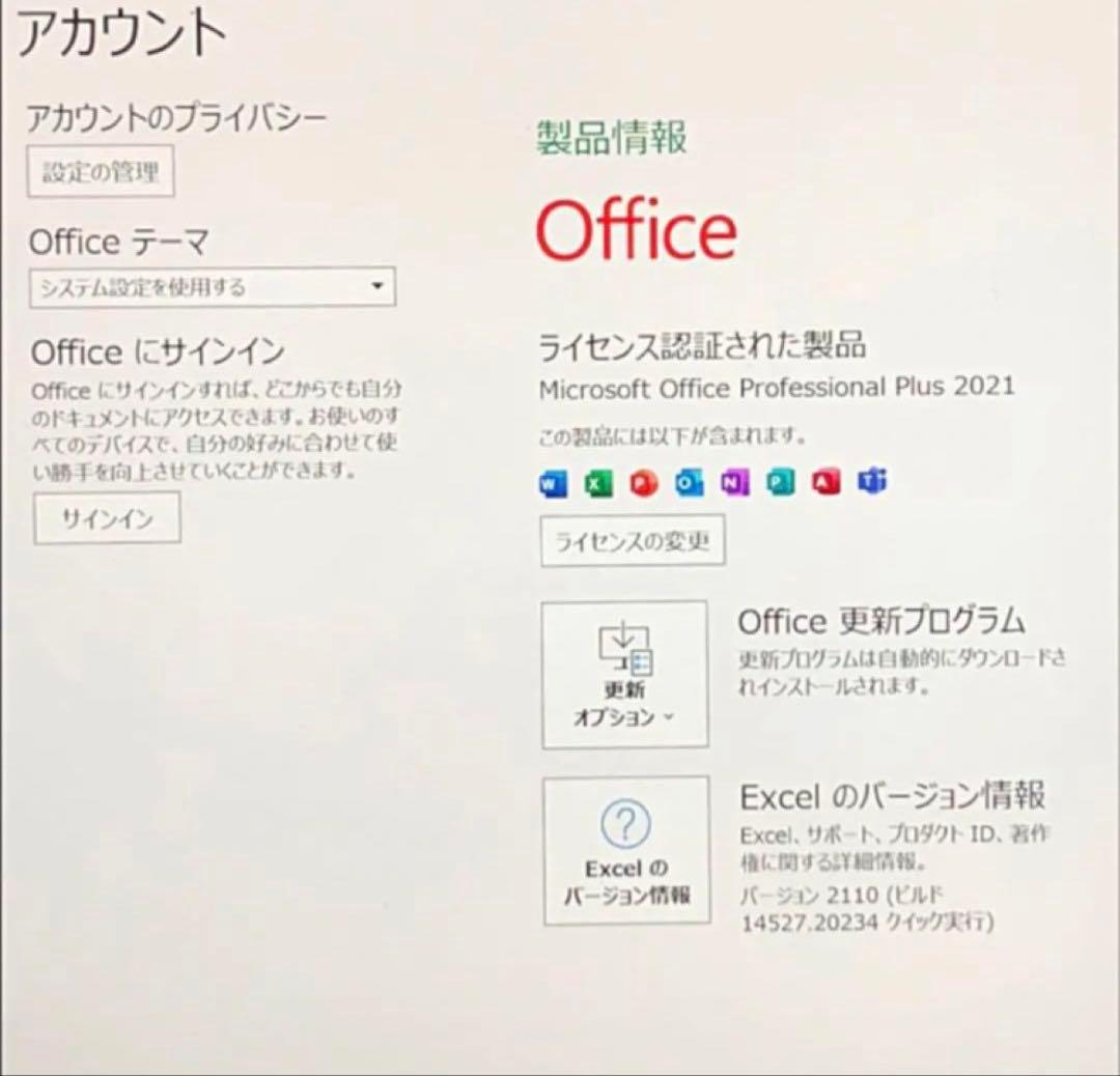 【超美品】 Surface Pro7＋ i7 16G/512G Office