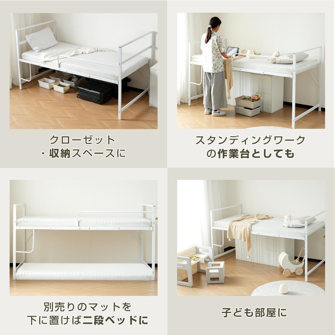 【新品】ロフトベッド 高さ110cm シングル パイプベッド 北欧風 スチール