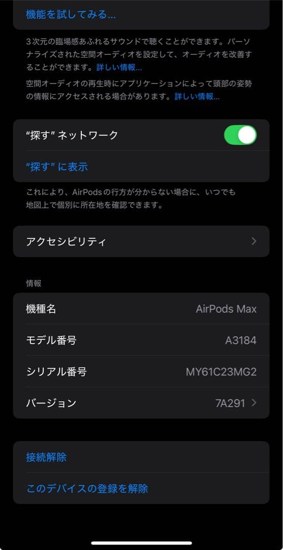ろーる
