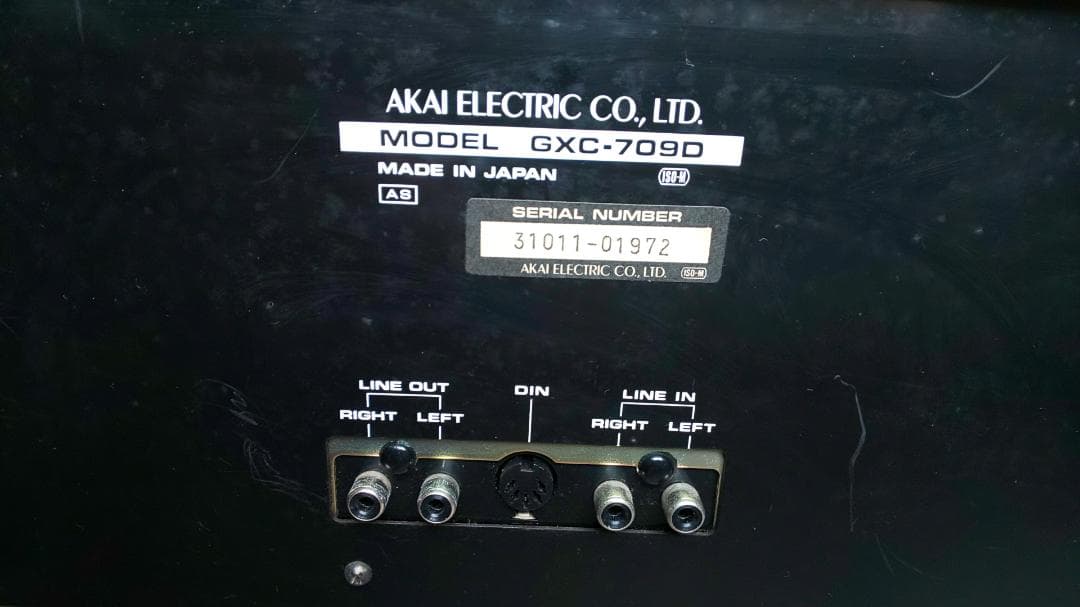 アカイ製 AKAI GXC-709D カセットデッキ