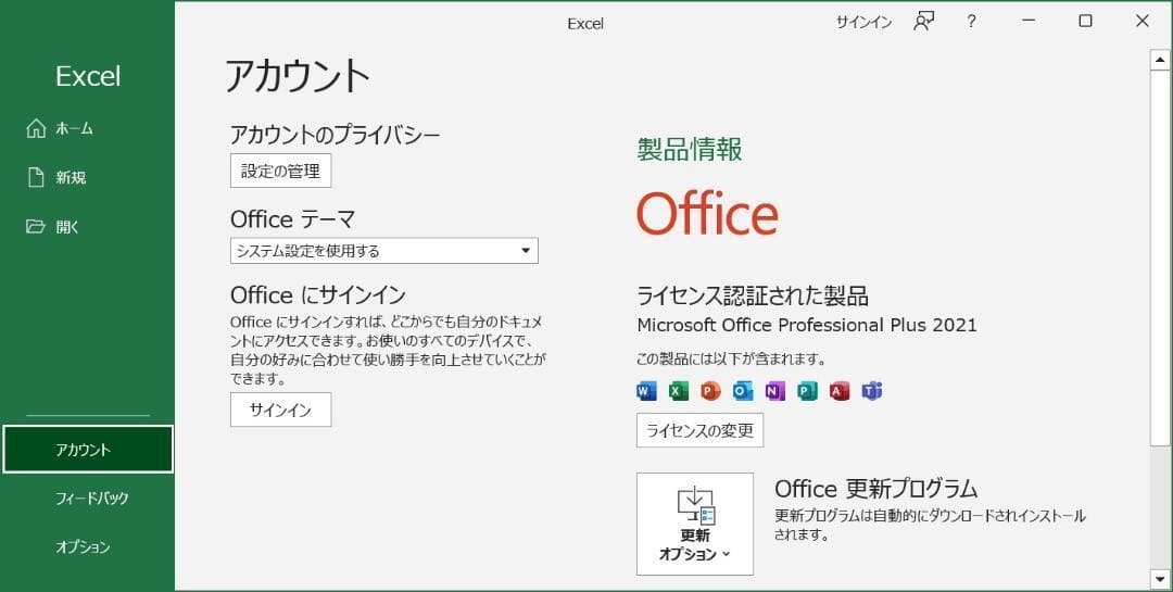 Core i7 6700k 32GBメモリ 256G SSD 1TB HDD