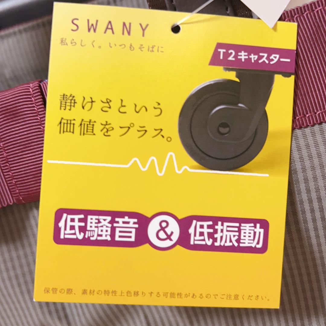 美品　スワニー D-574 ルバンドⅢ L21サイズ グレー　リボン　SWANY