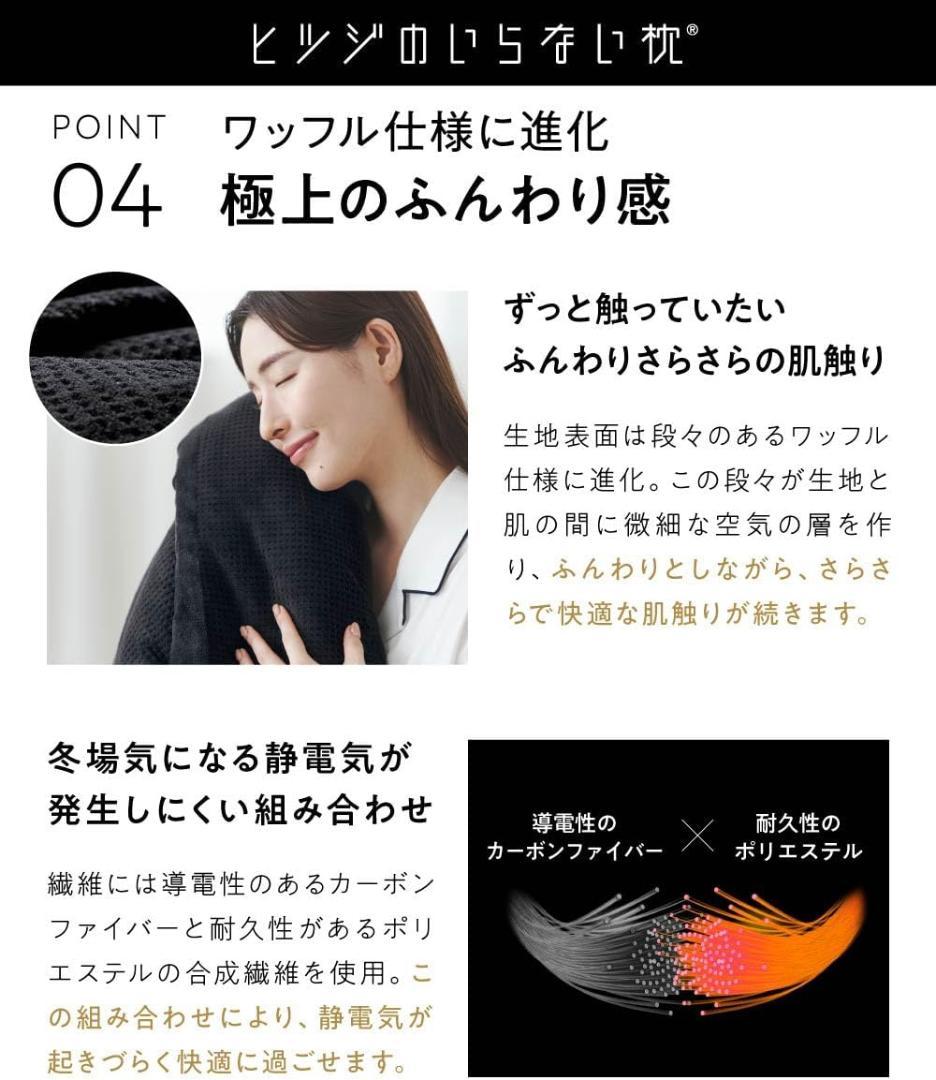 【新品】ヒツジのいらないかけ布団 ファイヤーブーストシングル【24時間以内配送】