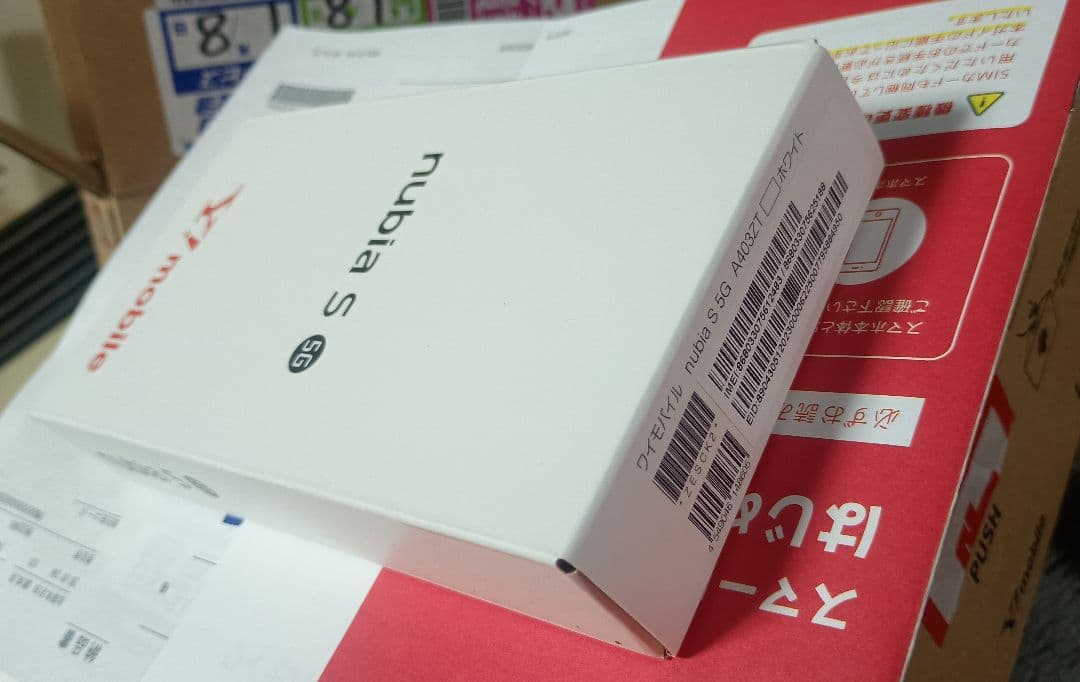 nubia S 5G 白 simフリーY!mobile 新品未使用未開封残債なし