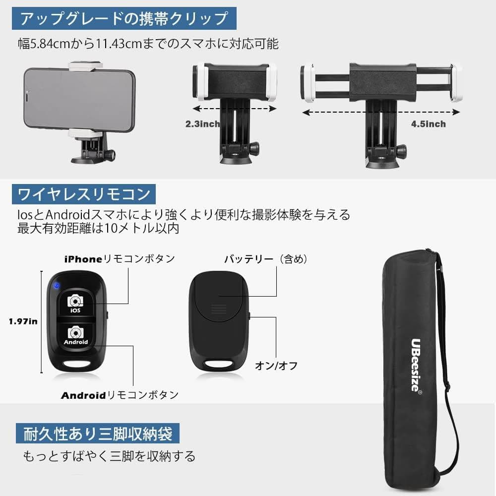 170cm三脚 高耐荷重 軽量 4段階伸縮 360°回転可能 収納袋付き 黒