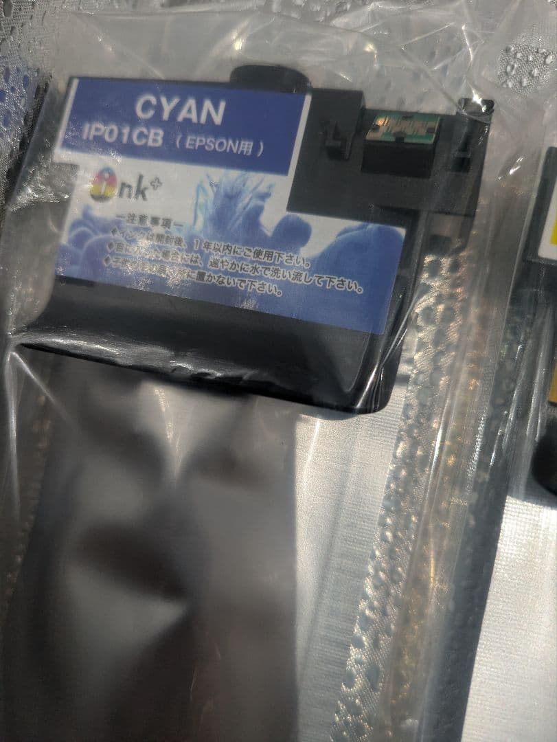 IP01インク