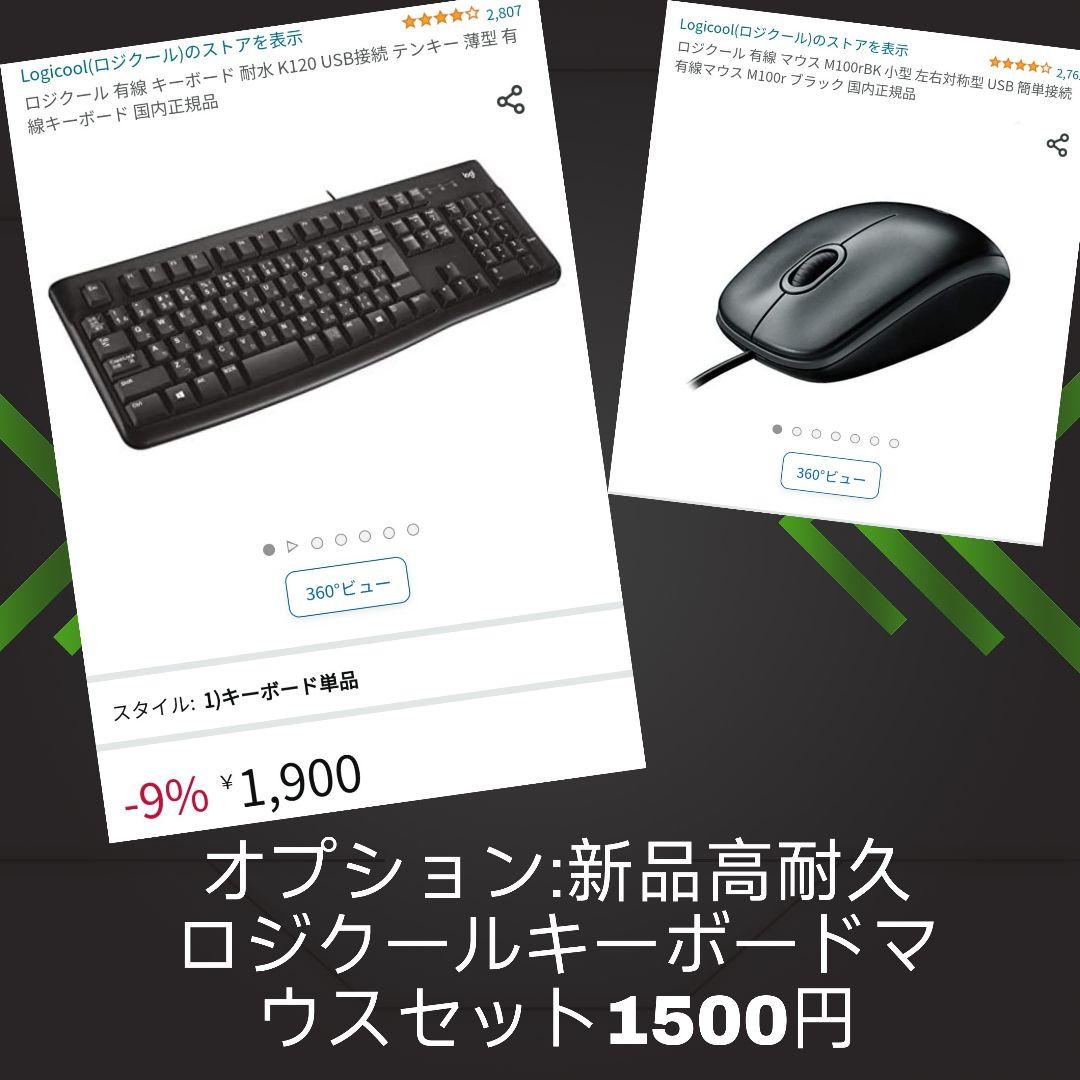 美品 v5 XEON/ssd/HDD500GB/office