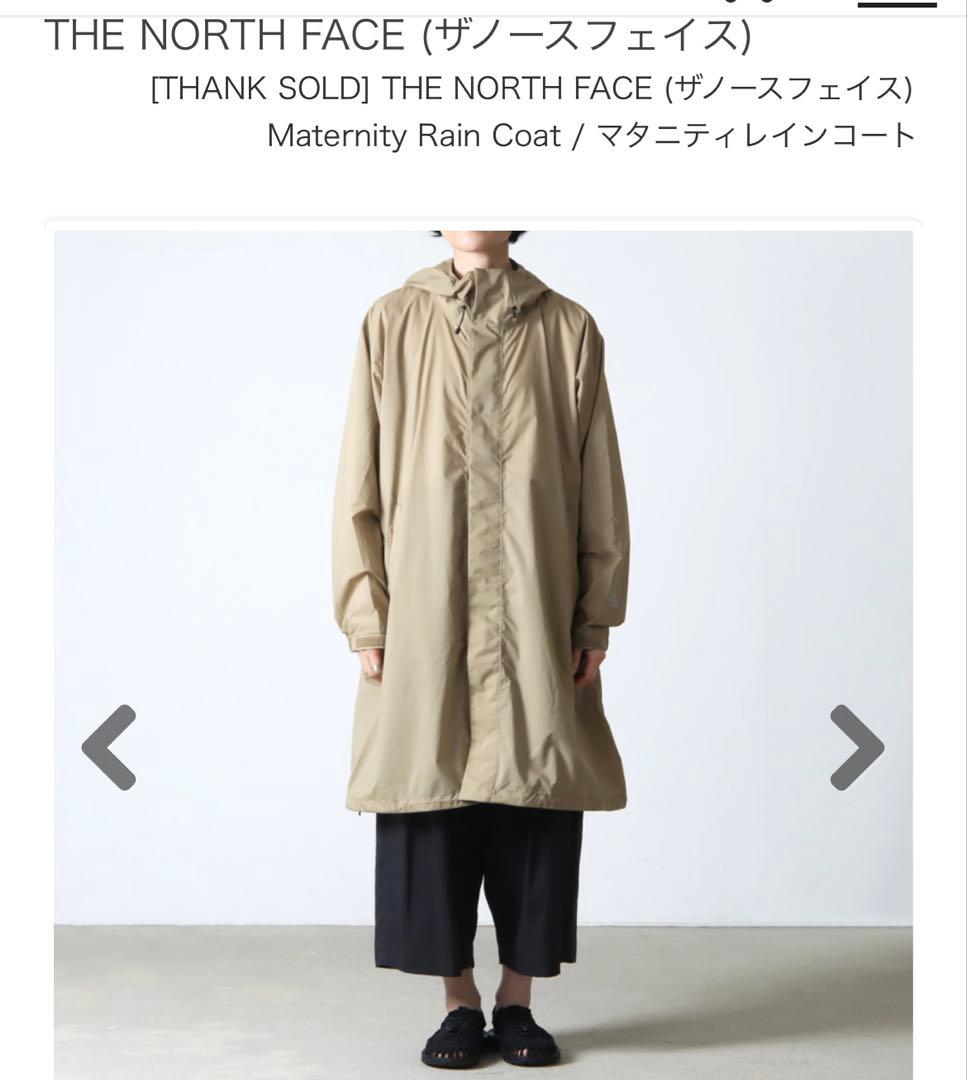 新品未使用！ザノースフェイスマタニティレインコート　　※sky