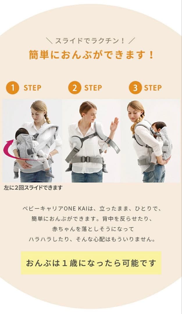 【yuuuuki】★新品未使用★パーリーピンク　ベビービョルン 抱っこ紐