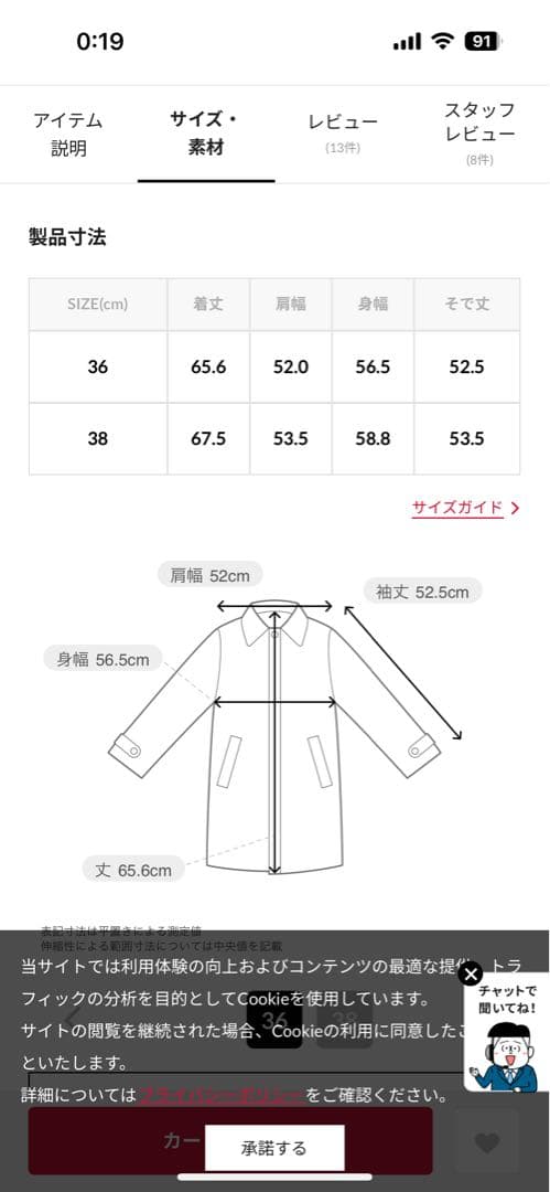 DANTON 38 ウールジャケット ブラウン