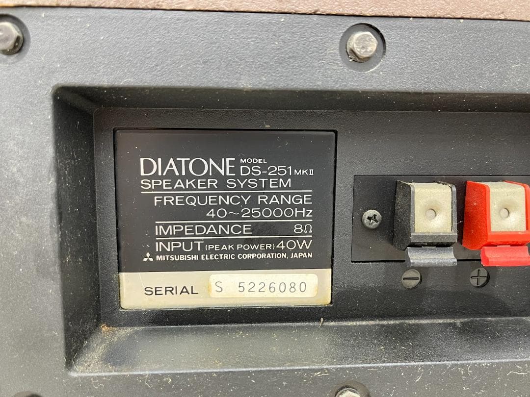 DIATONE スピーカー DS-251mkII ペア 動作確認済 ダイヤトーン