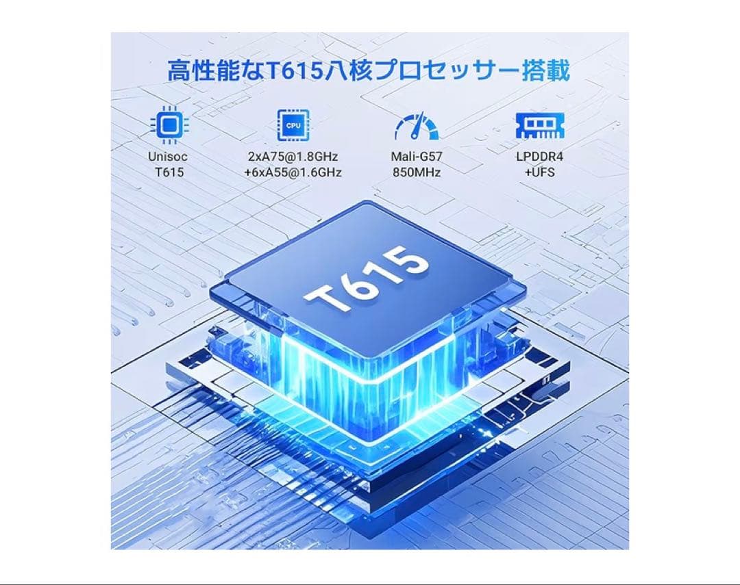 【最安値】Android16タブレット WiFi 24GB+128GB+2TB