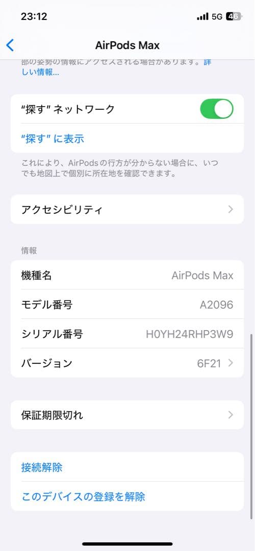 Air Pods Max 箱付き スペースグレー ワイヤレスヘッドホン 1世代