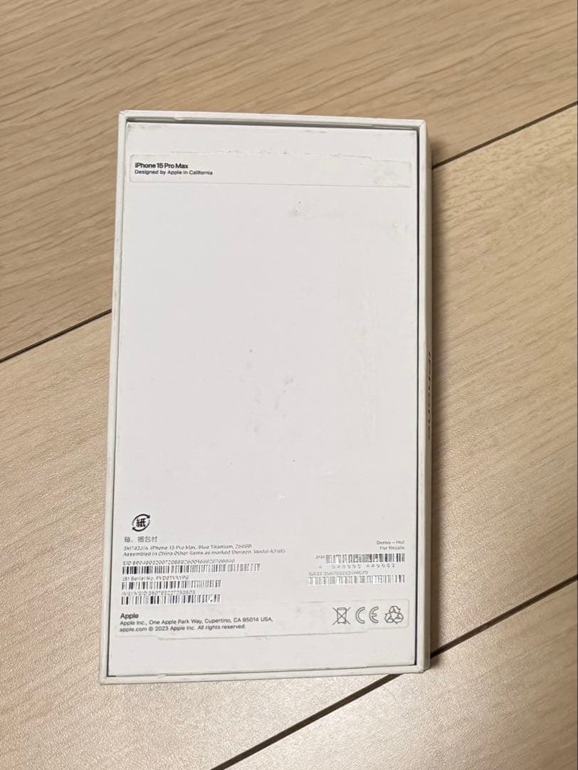 Apple iPhone 15 Pro MAX 256G ブルーチタニウム 本体