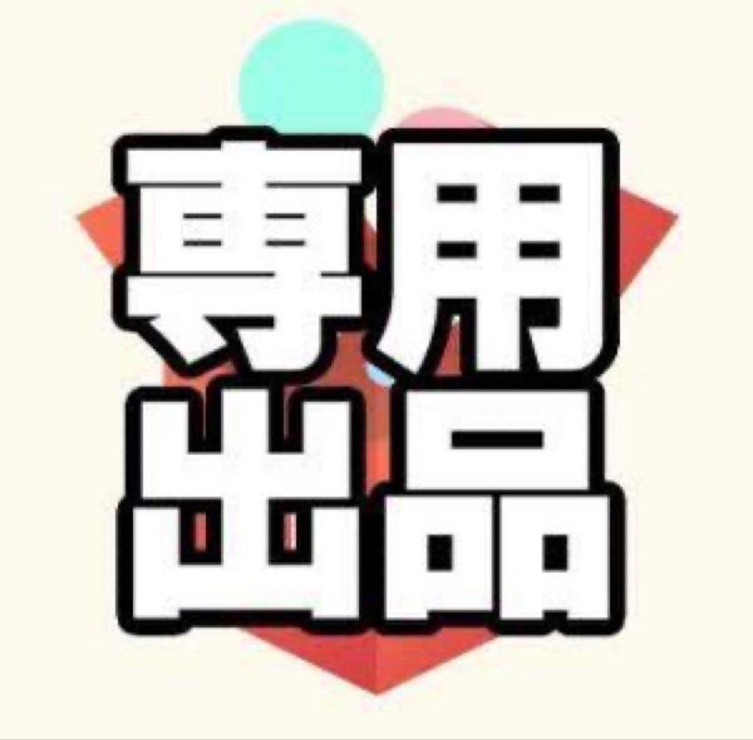 【新品未使用】大勢　ユニフォーム　XL