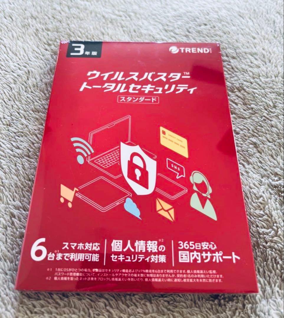 ウイルスバスター トータルセキュリティ 3年版　【10】