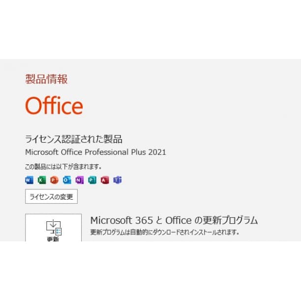 美品★ バッテリー◎ 14 デル i7-6 8GB SSD256GB オフィス