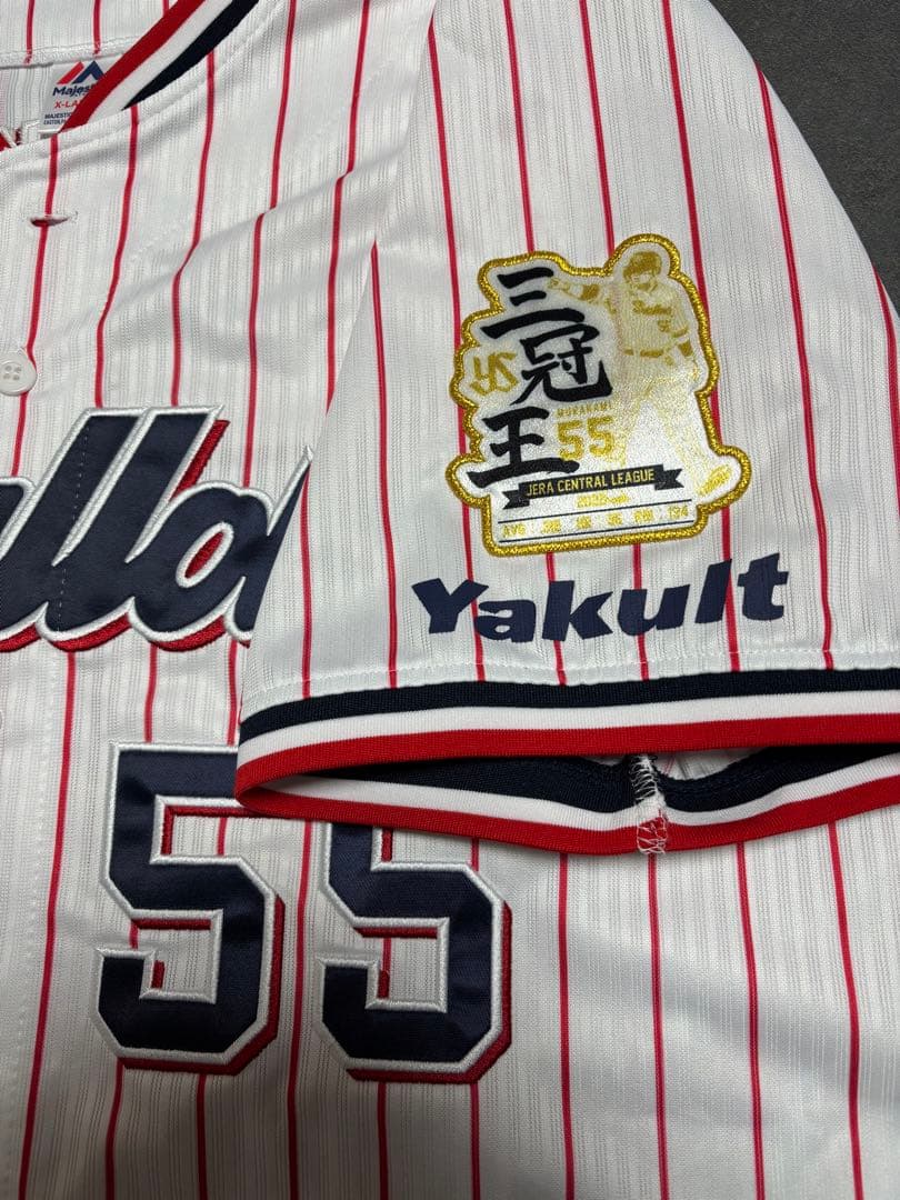 【極美品】ヤクルトスワローズ 村上 55番 ユニフォーム　三冠王記念　XL