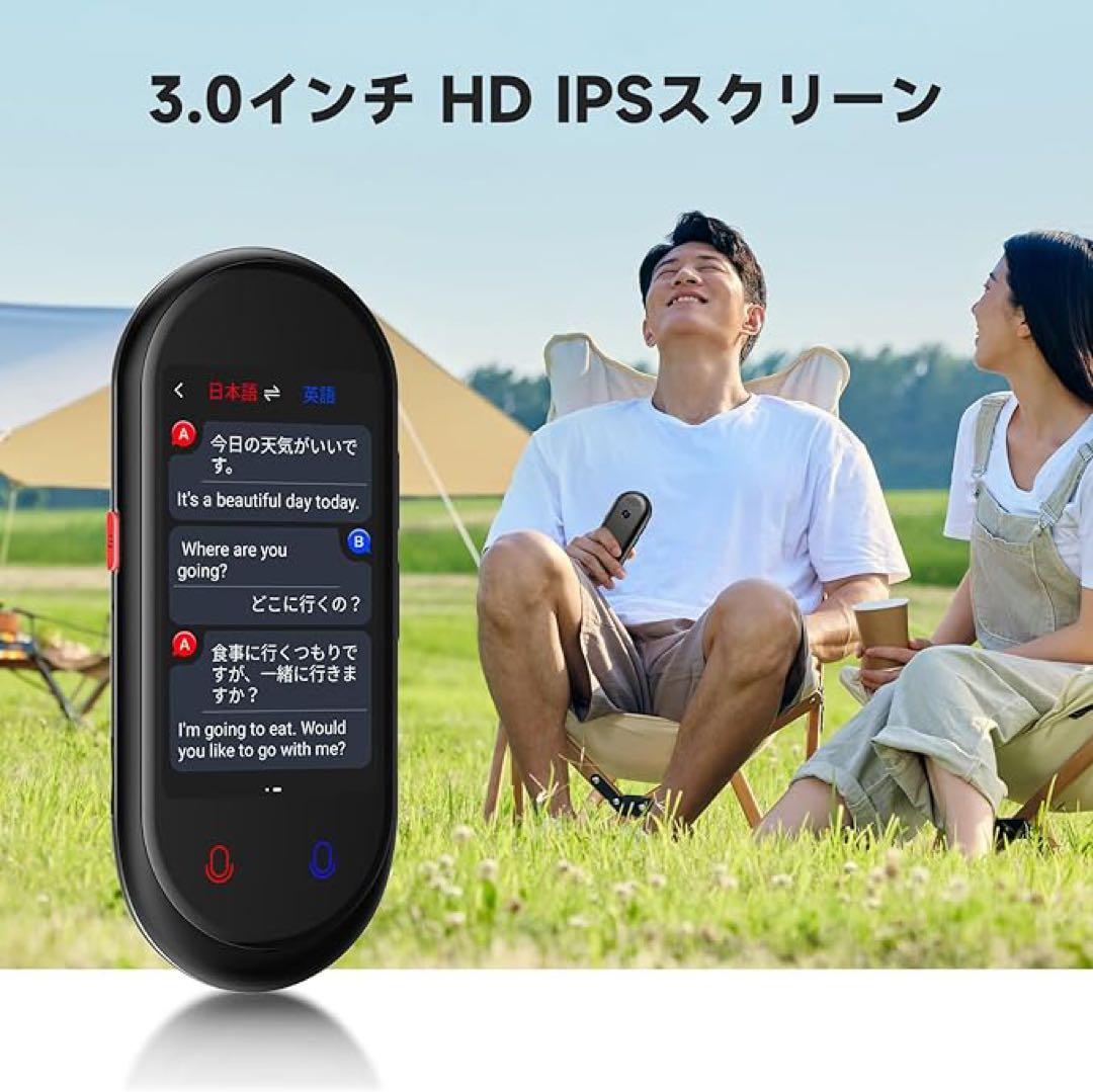 AI 翻訳機 283ヵ国137言語対応 音声翻訳機