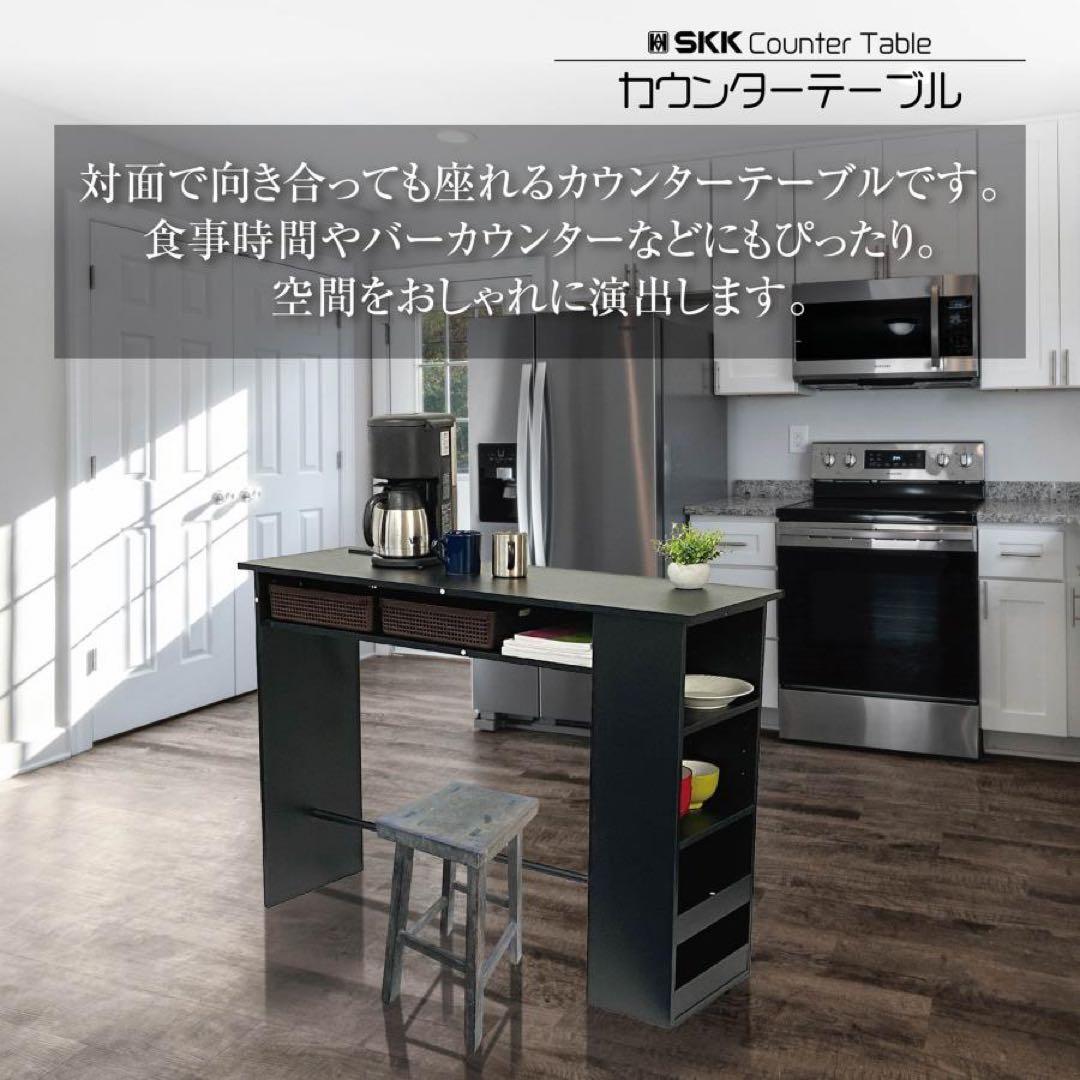 【新品】カウンターテーブル ホワイト 収納 キッチンカウンター 電源付き 頑丈