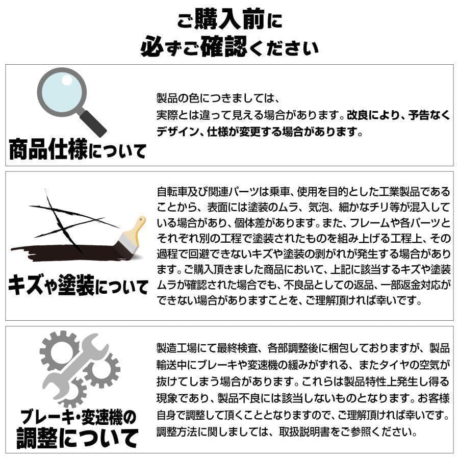 クロスバイク 自転車 マウンテンロード アウトドア ブラック1755
