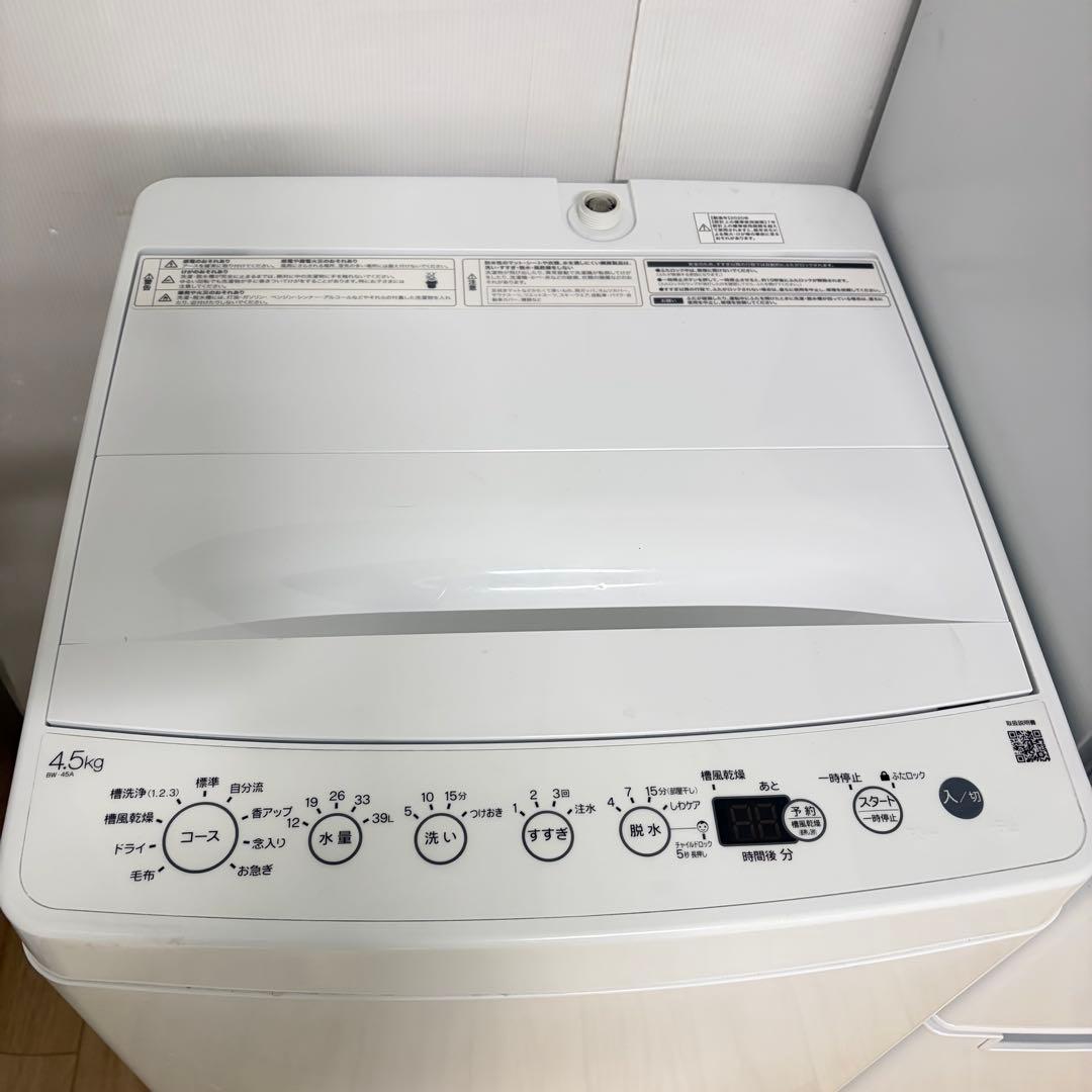 お買い得❗️すぐに使える1人暮らし家電セット❗️大阪、大阪近郊配送と設置無料B