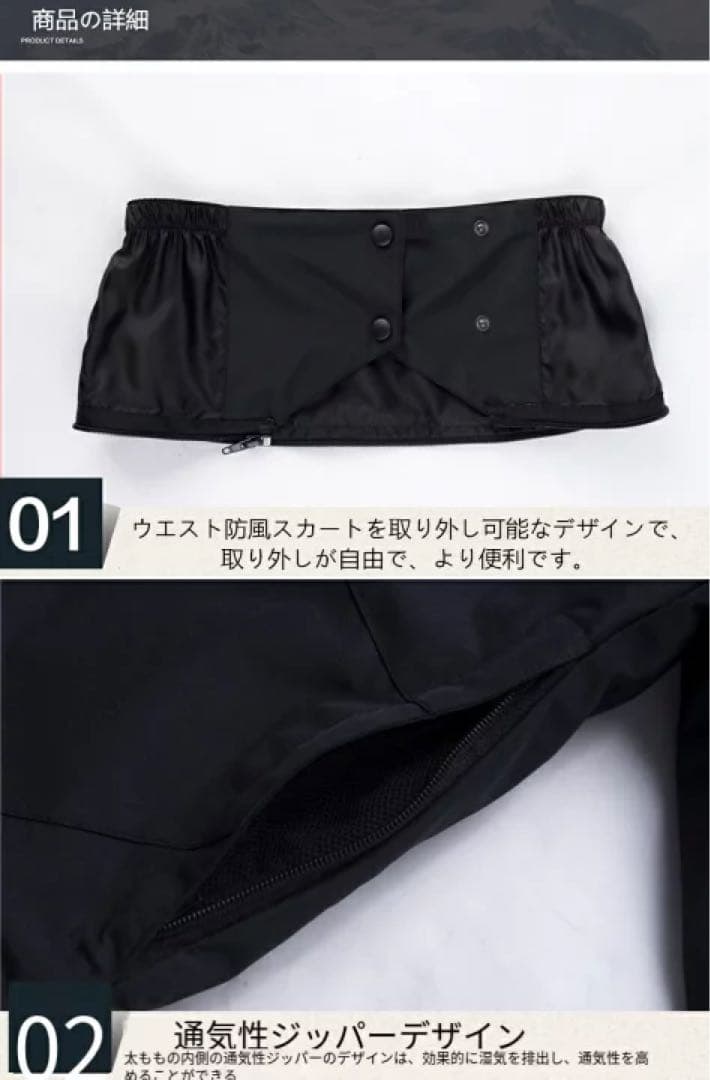 S スキーウェア パンツ レディース スノ ボードウェア 防水 防風 メンズ