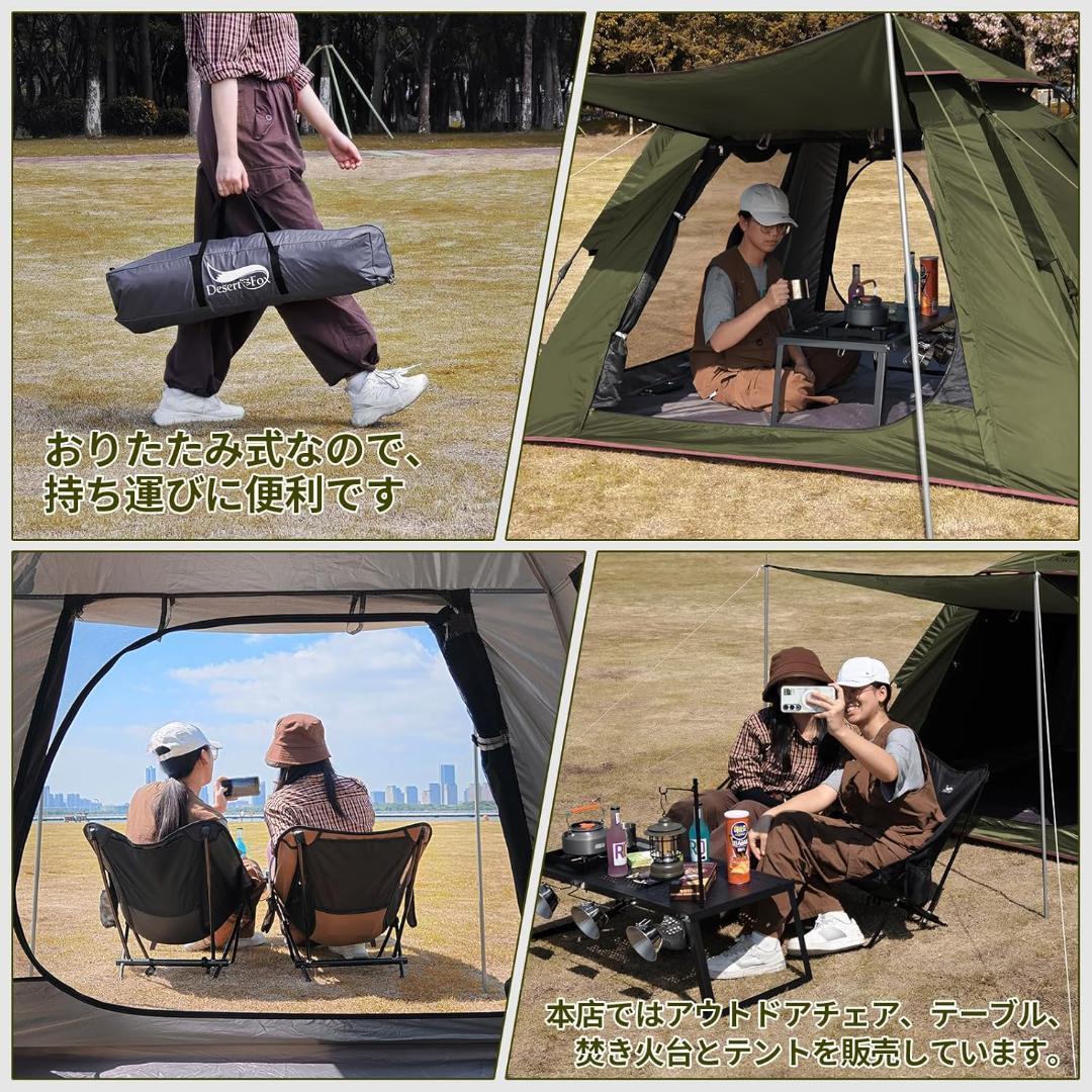 【M3075-101-74】テント ワンタッチ 3-4人用　4000mm耐水圧