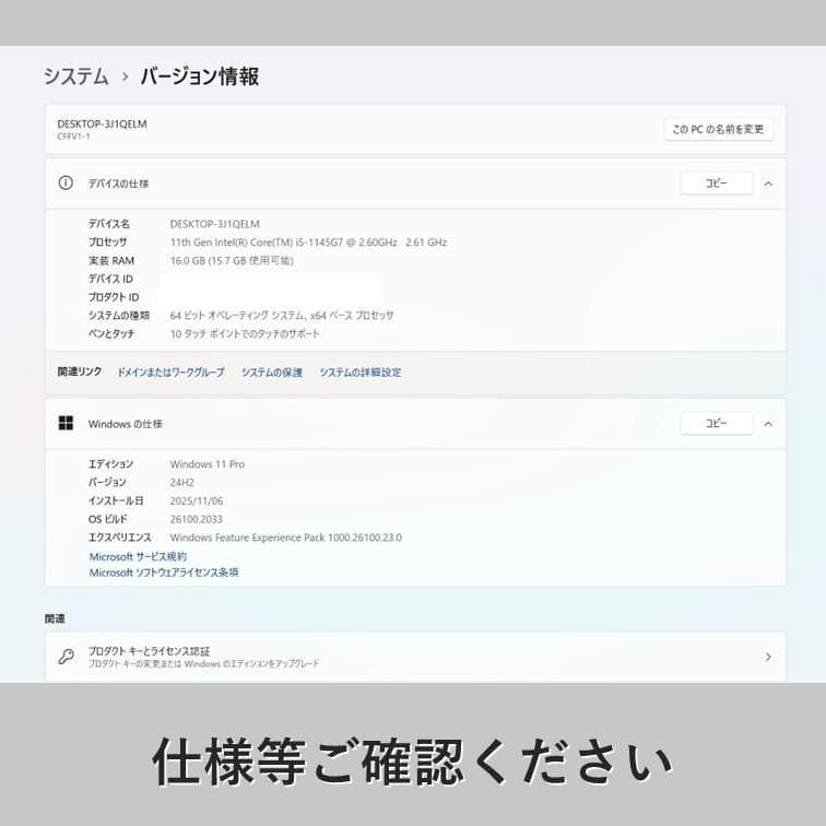 u*d様 CF-FV1 レッツノート 第11世代i5 メモリ16GB SSD 2