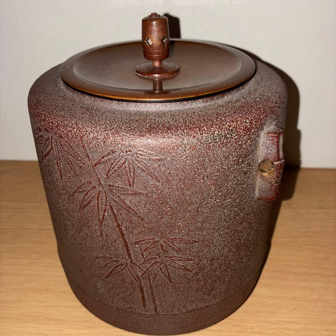 高橋敬典　筒釜　竹地紋