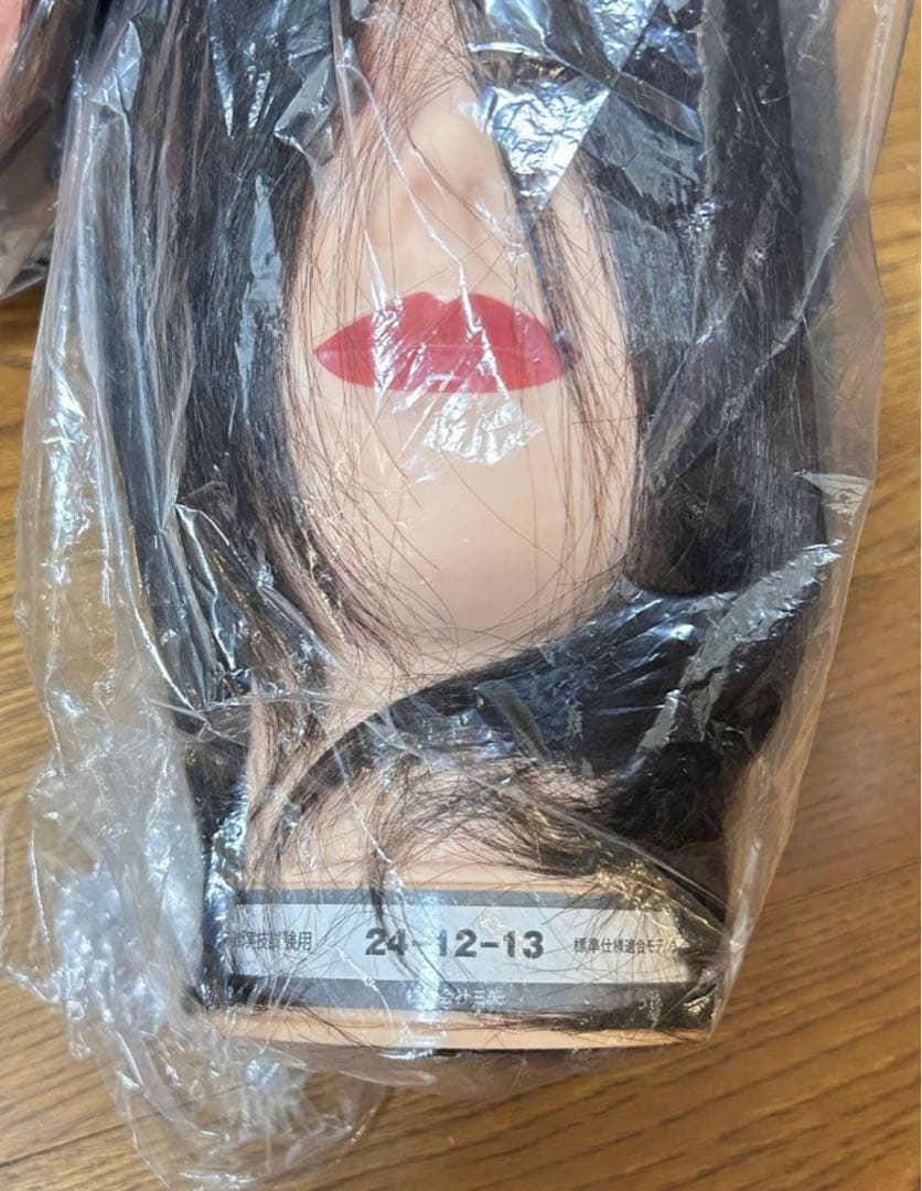松*代様 【新品・未使用】 国家試験用 三矢 24-12-13 カットウィッグ4