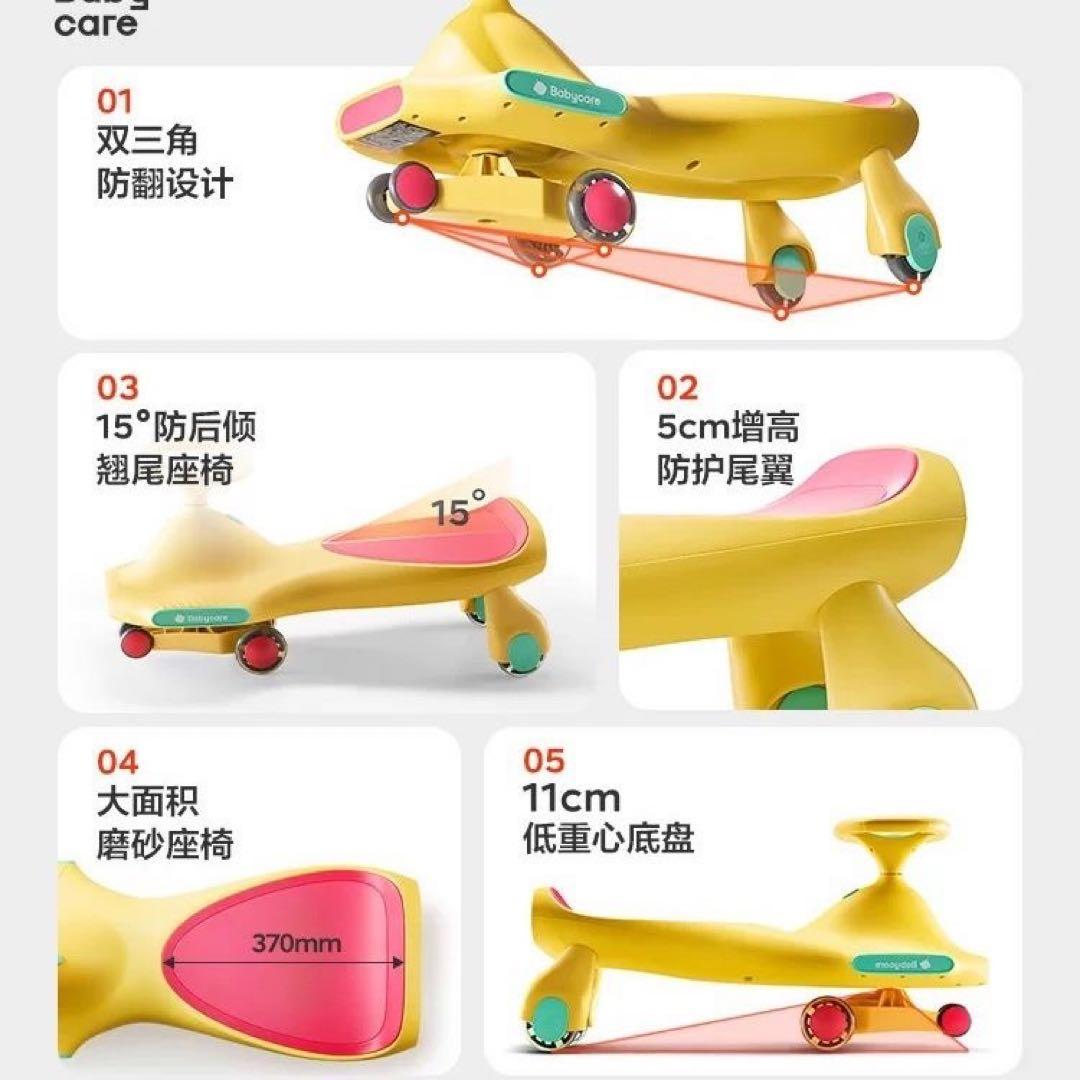 Baby care 三輪車 音楽機能付き ホワイト