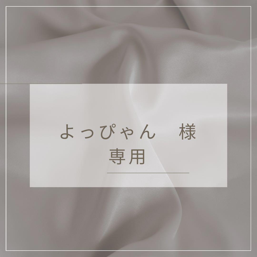 よっぴゃん　
