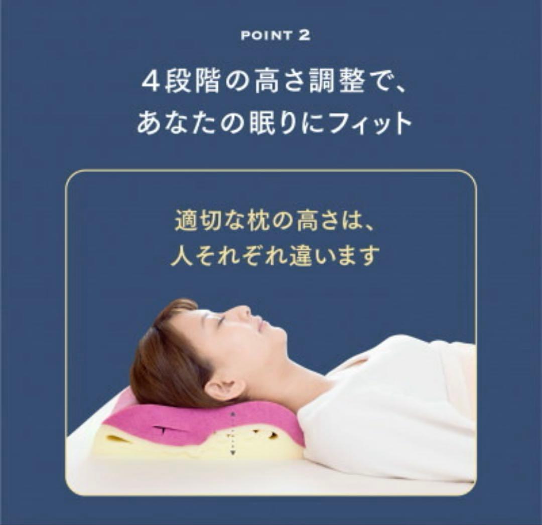 ASMOT+　スリープマージピロー【グレー】4段階の高さ調整