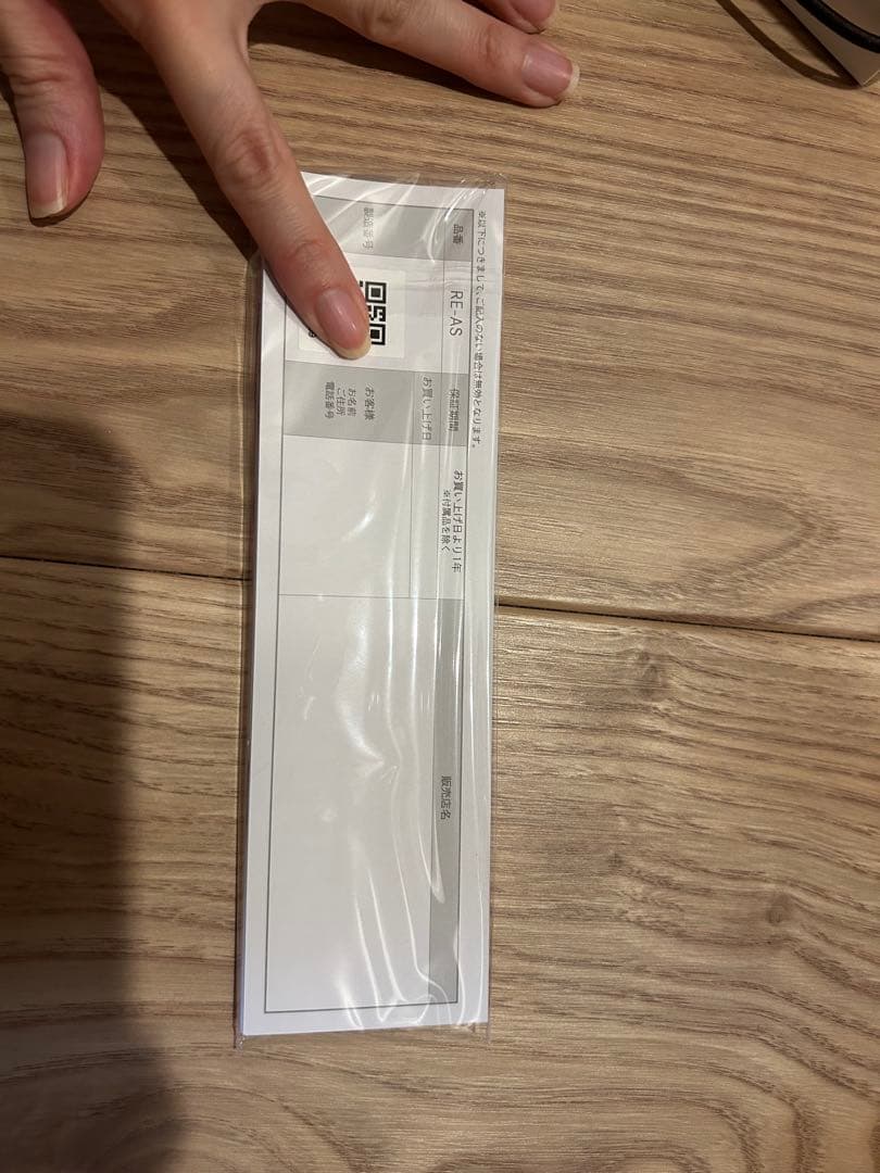 【極美品】リファ　フィンガーアイロンST