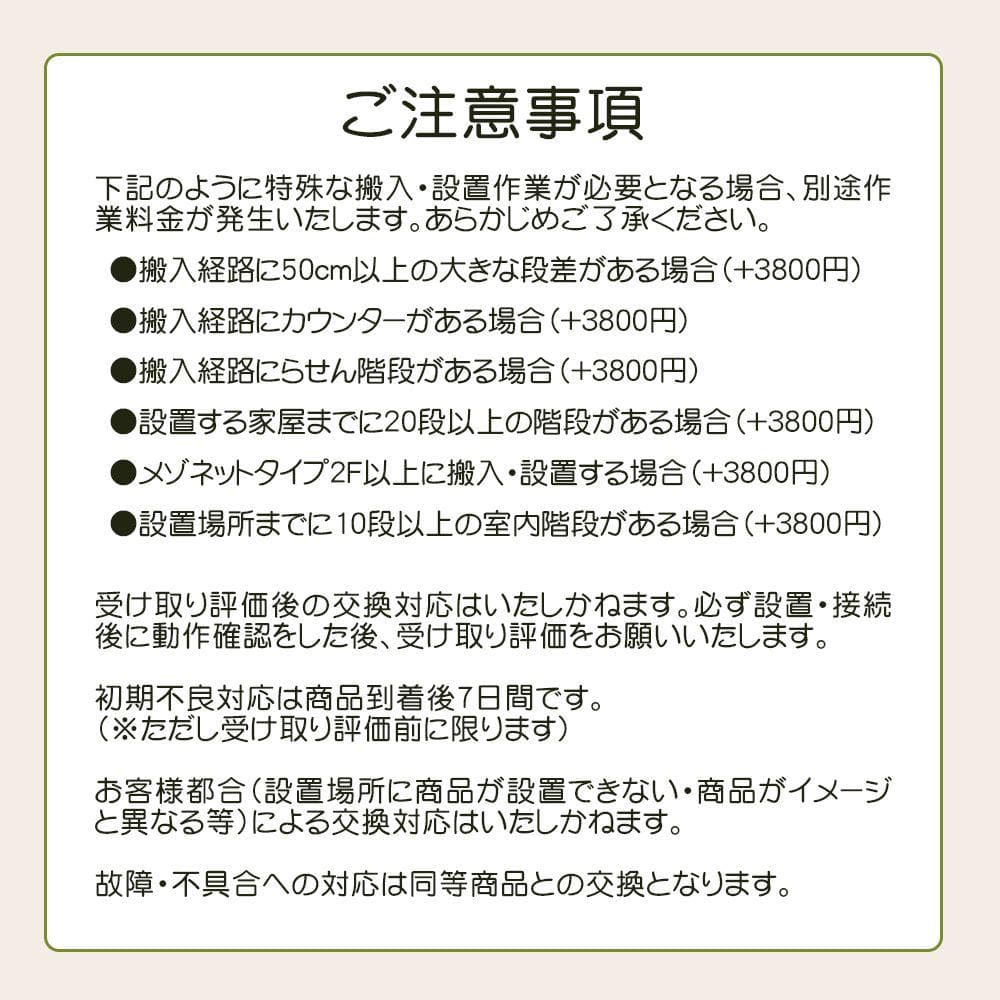 ★送料・設置無料★ 中古 2ドア冷蔵庫 YAMADA (No.1031)