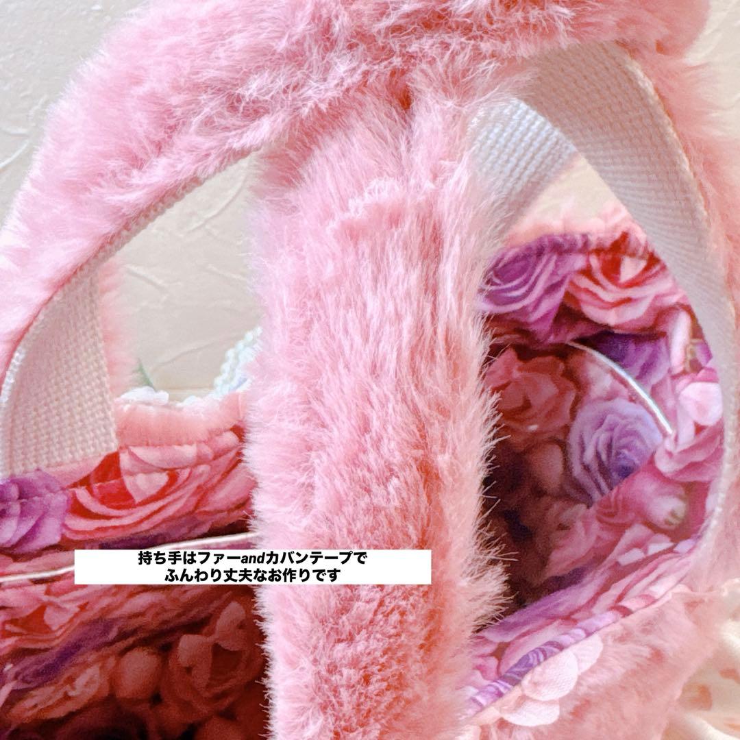 あ*き様 コヤンイサムチョン♡新作バレリーナルミちゃんの薔薇ファーフリルトートバ