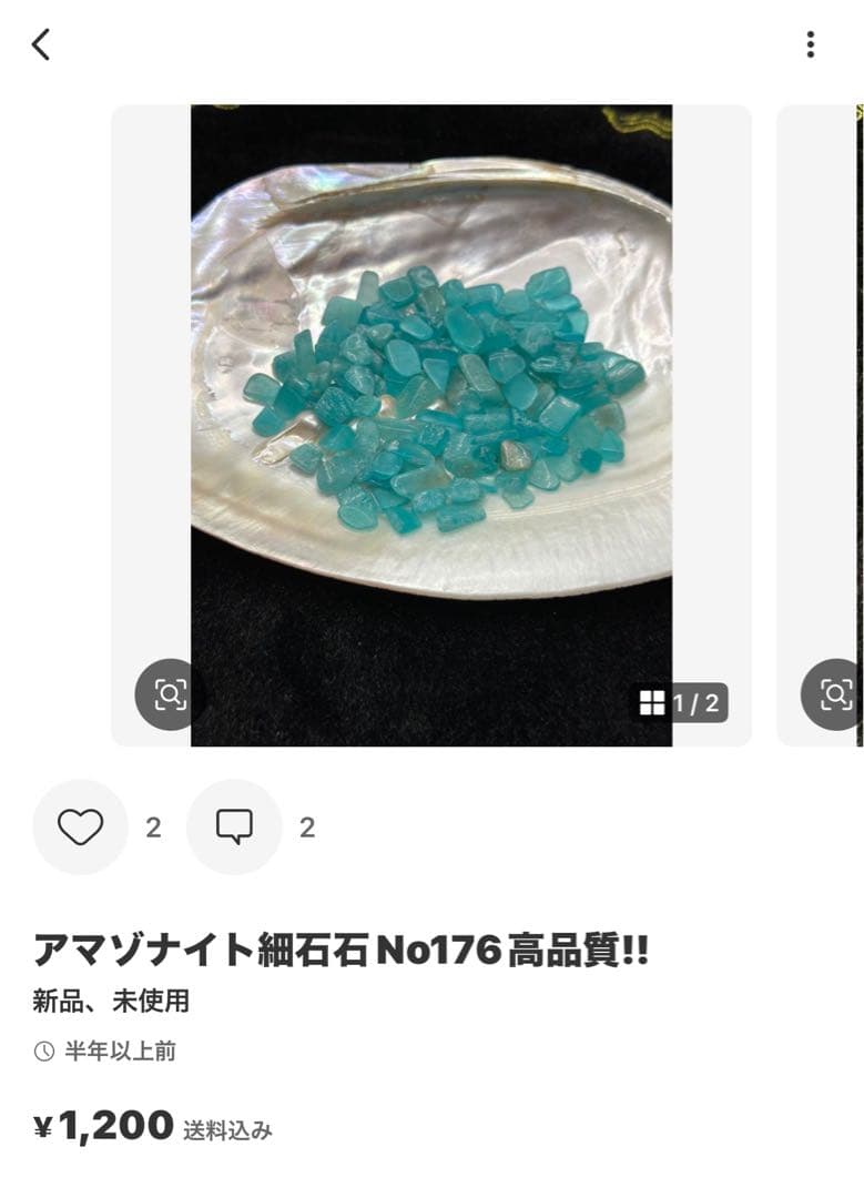 キャサリン様