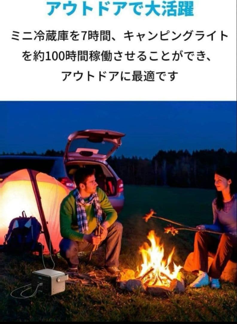 専用 Anker PowerHouse ポータブル電源