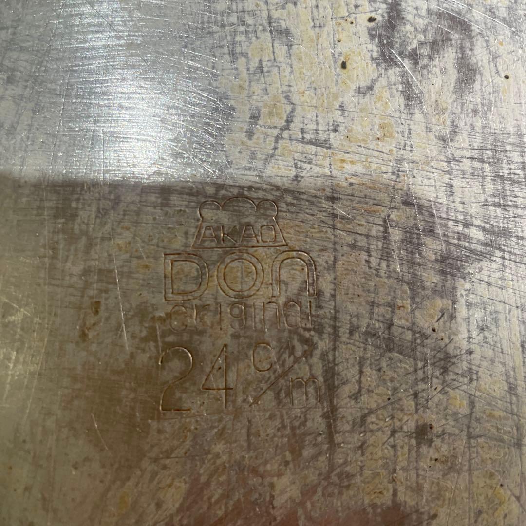 パスタ作りに最適♪AKAOアルミ製フライパン 4個セット 21cm 24cm