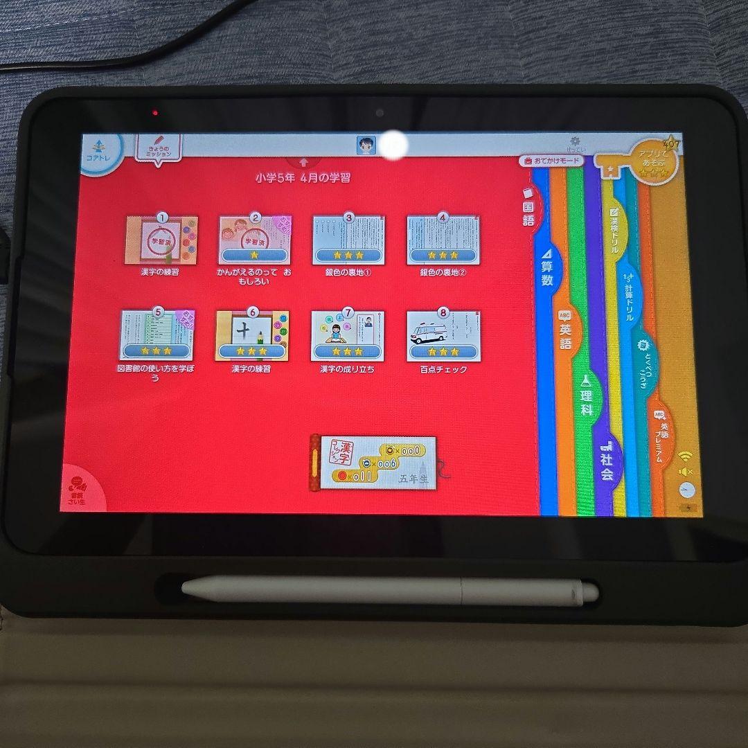 【専用のお品です】JUST SYSTEMS SZ-JS203 タブレット