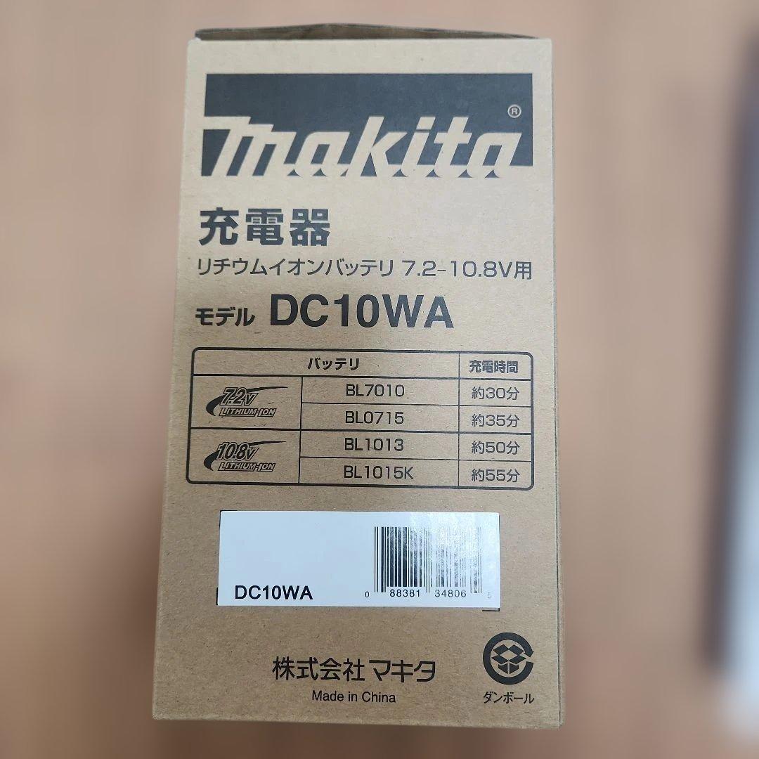 マキタ　充電式ラジオ「MR052」3点セット