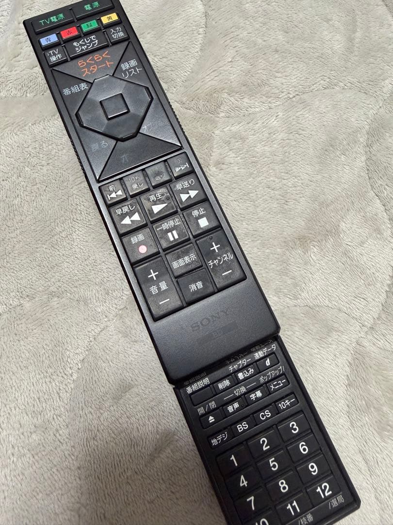 Sony Blu-rayディスクレコーダー BDZ-ET2100 リモコン付き