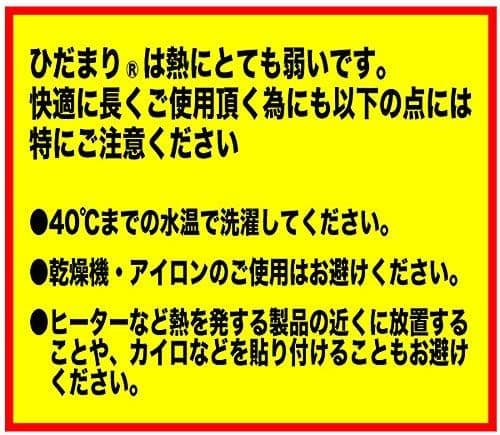 ひだまり　チョモランマ　肌着　紳士用長袖丸首インナー　Ｌ　QMS922　22