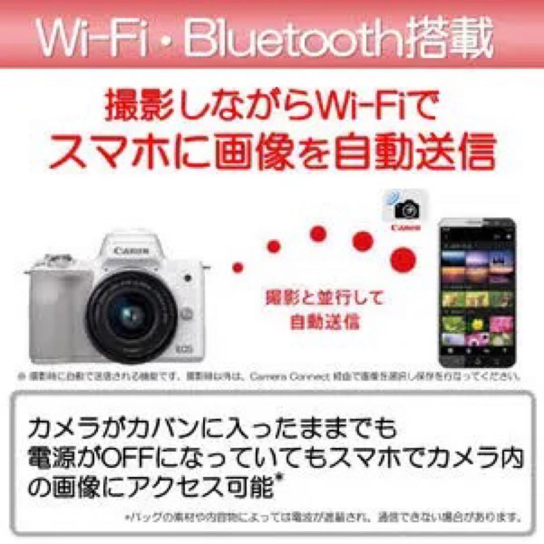 Canon EOS Kiss M ダブルズームキット