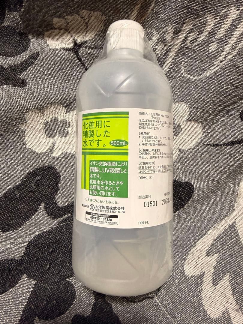 ANLAN 美顔器 温スチームとフェイススクレーパーと化粧用水まとめ売り