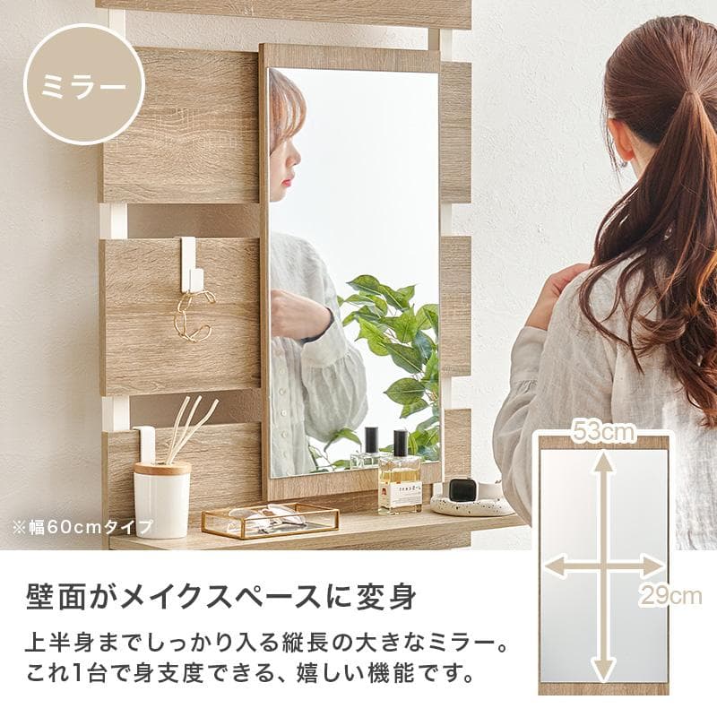 突っ張りミラー付きラック 幅80cm マーブルホワイト/ホワイト[8355]