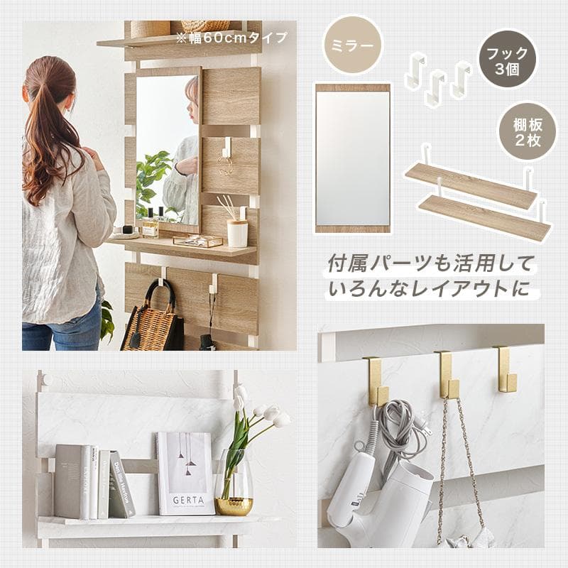 突っ張りミラー付きラック 幅80cm マーブルホワイト/ホワイト[8355]